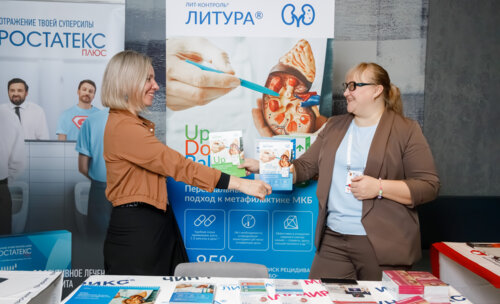 V Межрегиональная научно-практическая конференция «Енисейский урологический форум-2025»